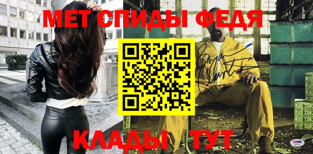 Амфетамин Premium Камень-на-Оби