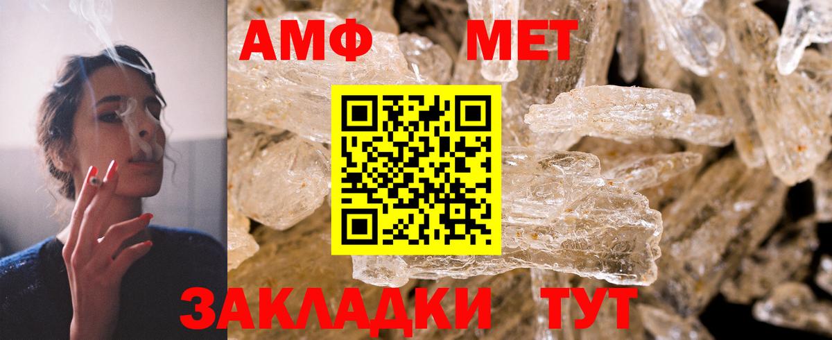 ГАШ  Гашиш  Камень-на-Оби  Экстази  Alpha-PVP СОЛЬ   Меф  Вход с VPN  Cocaine  Бошки Шишки  КОКАИН  Меф МЯУ МЯУ  