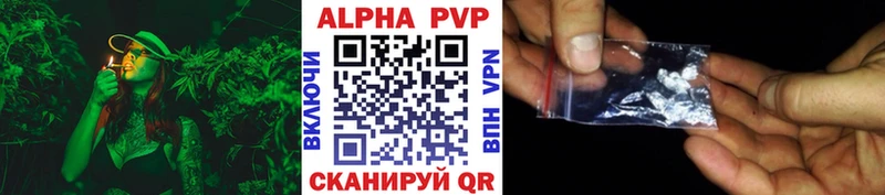 наркошоп  Камень-на-Оби  Alfa_PVP Crystall 