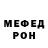 МЕТАДОН белоснежный Denis Pelitmintsev