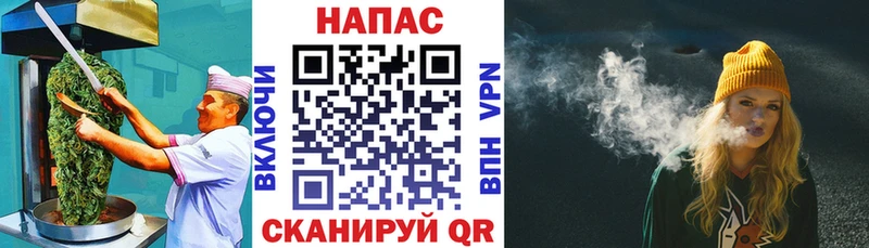 Еда ТГК конопля купить закладку Камень-на-Оби