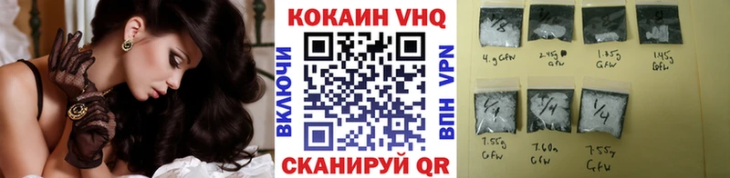 даркнет сайт  сайты даркнета состав  КОКАИН Боливия  Камень-на-Оби 