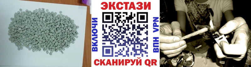 ЭКСТАЗИ 300 mg  даркнет сайт  Камень-на-Оби 