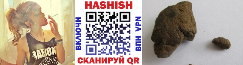 Гашиш убойный  Камень-на-Оби 