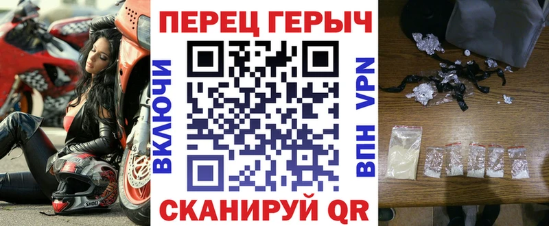 ГЕРОИН герыч  как найти закладки  mega как войти  Камень-на-Оби 