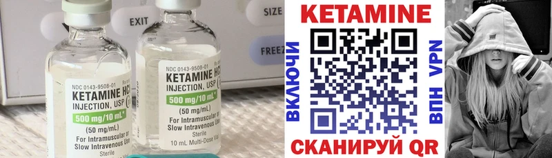 КЕТАМИН ketamine  где купить наркотик  Камень-на-Оби 
