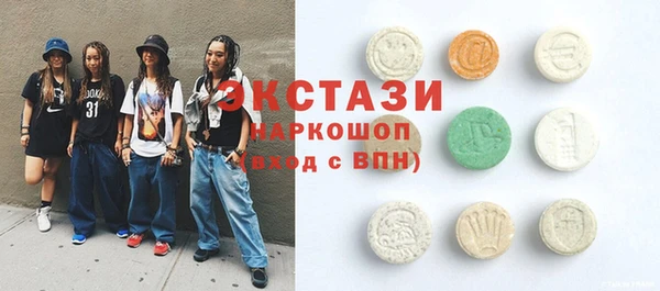 MESCALINE Инта