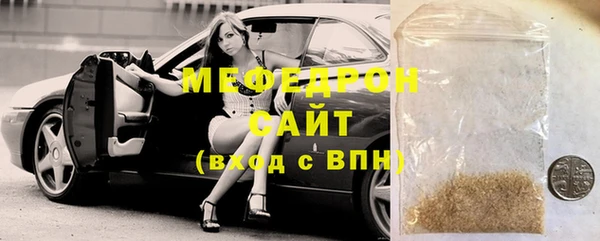 ГАЛЛЮЦИНОГЕННЫЕ ГРИБЫ Иннополис