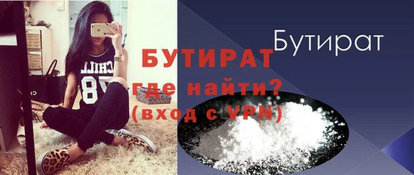 ГАЛЛЮЦИНОГЕННЫЕ ГРИБЫ Иннополис