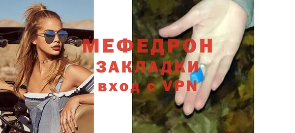 ГАЛЛЮЦИНОГЕННЫЕ ГРИБЫ Иннополис