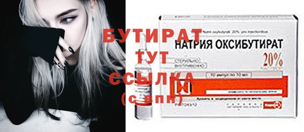 а пвп мука Инсар