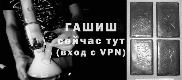 ГАЛЛЮЦИНОГЕННЫЕ ГРИБЫ Иннополис