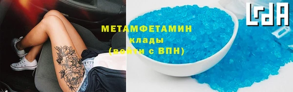 ГАЛЛЮЦИНОГЕННЫЕ ГРИБЫ Иннополис