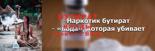 MESCALINE Инта
