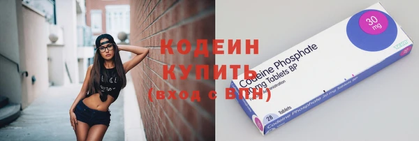 MESCALINE Инта
