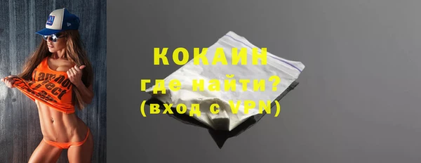 MESCALINE Инта