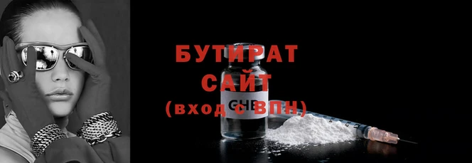 а пвп мука Инсар