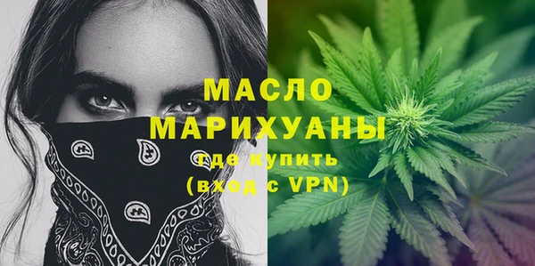 ГАЛЛЮЦИНОГЕННЫЕ ГРИБЫ Иннополис