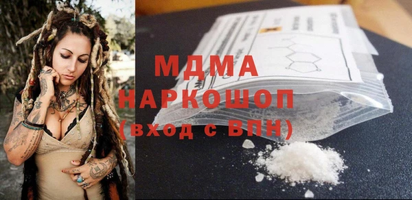а пвп мука Инсар