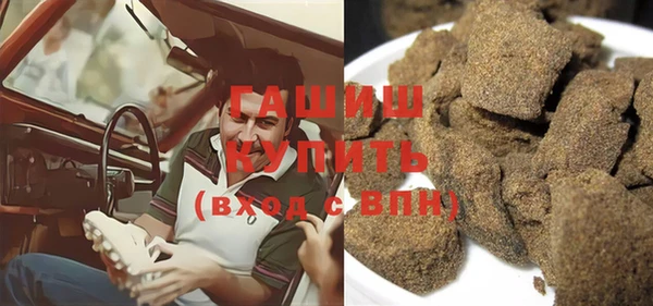 ГАЛЛЮЦИНОГЕННЫЕ ГРИБЫ Иннополис