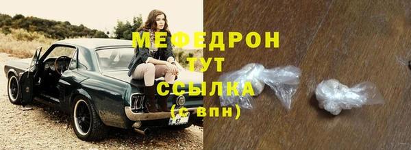 MESCALINE Инта