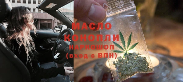 ГАЛЛЮЦИНОГЕННЫЕ ГРИБЫ Иннополис