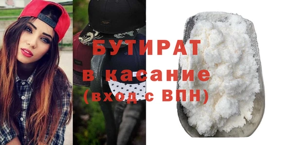а пвп мука Инсар