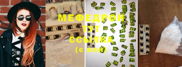 ГАЛЛЮЦИНОГЕННЫЕ ГРИБЫ Иннополис