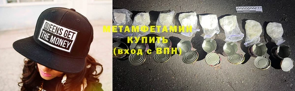 MESCALINE Инта