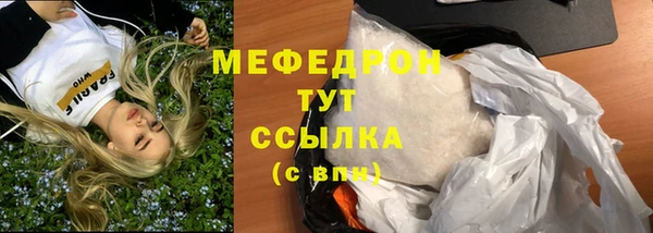 амф Ивантеевка