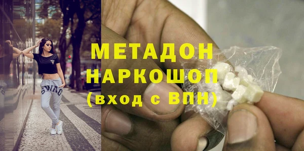 MESCALINE Инта