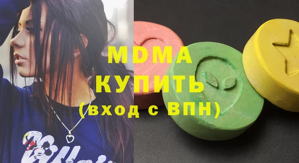 MESCALINE Инта