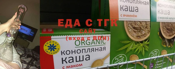 меф VHQ Зуевка