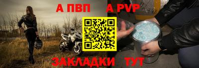 метамфетамин Краснознаменск