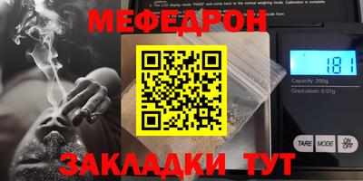 COCAINE Краснодар