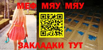 мефедрон мука Краснокаменск