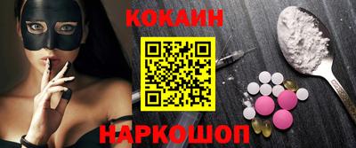 метамфетамин Краснознаменск