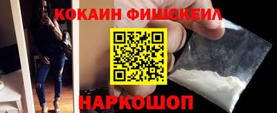 COCAINE Краснодар