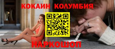 метамфетамин Краснознаменск