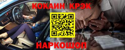 метамфетамин Краснознаменск