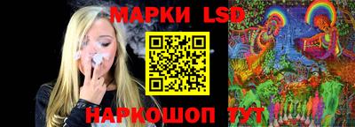 метамфетамин Краснознаменск