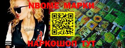метамфетамин Краснознаменск