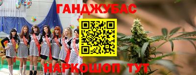 метамфетамин Краснознаменск