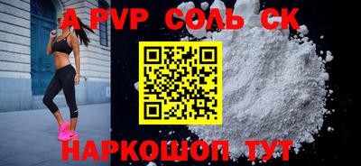 мефедрон мука Краснокаменск