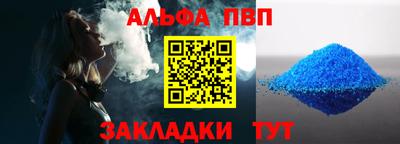 метамфетамин Краснознаменск