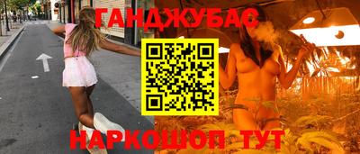 мефедрон мука Краснокаменск