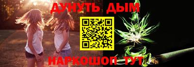 метамфетамин Краснознаменск