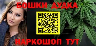 метамфетамин Краснознаменск