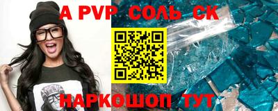 метамфетамин Краснознаменск