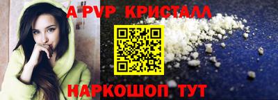 мефедрон мука Краснокаменск